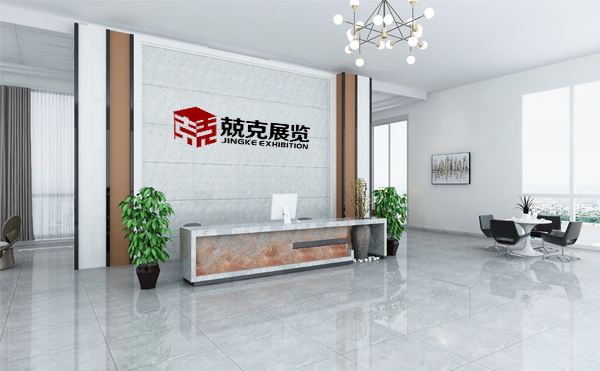 兢克展覽